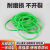 定制聚氨酯圆带PU环形带无缝接驳带O型圆带传动带一体成型皮带绿色 8X710mm