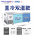 广东星星格林斯达商用冰箱冷藏冷冻工作台冰柜卧式厨房管冷柜 双温 180x76x80cm