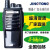 JINGTONG 精通JT-568Plus大功率对讲机50公里手持机工地无线 对讲机（整套）