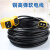锐诚线缆 铜芯软电线YZ橡胶电缆线三相四线 4平方软皮3芯/100m