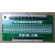 DYQT定制锂电池保护板排线检测板24串16串电池组接线带LED灯板13串 224串版线序检测