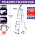 人字梯家用折叠伸缩升降室内多功能铝合金加厚双侧工程梯合楼梯子 双筋加强款3米-10步+腿部加强