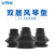 威尔克VRK ZP系列双层风琴吸盘真空吸嘴ZP卡环迷你小吸盘 ZP05BS/迷你款 白色硅胶 