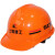 迈恻亦上海建工安全帽一建二四五七建工地中国交铁建筑禄华武久 竖条透气款桔色可留言更换印字