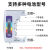 锂电池电量检测器电池容量测试仪电池电量显示器测剩余电量数显仪 数显电池电量检测仪 银色