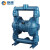 臣源（CHENYUAN）气动隔膜泵真空泵油漆不锈钢污水泥浆泵工程塑料 铸铁QBY-25-丁晴