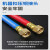 萃贵氧气乙炔双色气管煤气8mm工业用连体高压氧气管焊割橡塑并联软管 红+蓝各10米带铜头