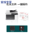 IRC3222L彩色激光A3A4无线复印扫描商 佳能C3025复印机输稿器 套餐二全国联保5年