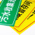 海斯迪克 HKC-603 化学品仓库标识牌警示牌PVC板 化学品仓库20×40CM