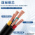 奔辉 国标铜芯阻燃软护套线VVR1/2/3/4/5芯软导体电力工程电缆电源线 2芯*6平方/米