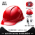 工地欧式透气新国标abs头盔工作帽施工电力领导男 高抗冲击新升级欧式款按钮式红