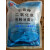 阙芊食品级一元二氧化氯粉饮用水食品厂环境消毒专用 消毒片一袋(500g)