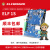 嵌入式linux开发板ARMimx6ull51单片机stm32学习进阶飞凌 ELF 1S 进阶款(含4G模块) 换购7英寸电容屏读卡器