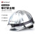 Golmud铝合金安全帽 国标带头灯头盔 工地logo印字 感应灯可充电 GM1707