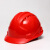 埠帝安全帽工地施工建筑工程领导加厚印字ABS劳保夏季透气安全帽国标 国标V型abs一指键（白色）
