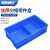 海斯迪克 塑料分格箱零件盒 物料盒五金工具螺丝盒 2格蓝350*200*85mm