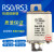 RS3/RSO-600 RS0  500A 600A 500V快速方形陶瓷熔断器保险 500A RS3普通厚度