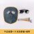 电焊防护罩面罩全脸轻便焊工专用头戴式焊帽烧焊眼镜装备神器 面罩+浅灰+透明+松紧带