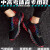 乔丹格兰1000米男鞋夏季2024新款透气网鞋男士跑步减震运动休闲增高老爹鞋 黑红 39码标准鞋码