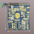 LU-ASR01鹿小班智能语音识别模块 离线识别 自定义词条远超LD3320 ASRPRO开发板