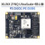 缘巧 FPGA核心板 Zynq UltraScale 开发版 MPSOC PCIE（ZU3EG核心板+下载器）