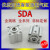 适用亚德客型薄型气缸SDA63*5/10/15/20/25/30/35/40/50/60/75/9 SDA63*80