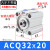 ACQ32X5/10/15/20/25/30/40/50/60/70/80-S-薄型气缸 ACQ32x20