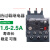 电机热继电器过载过流保护380V LRN21N载1218A热电热续15 07N/1.6-2.5A