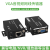 工程级VGA光端机监控电脑高清KVM:HDMI光纤延长收发器音视频信号放大转换器带USB鼠标键盘 VGA网线延长器100米:1对