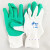 适用于鲁光皱纹工业手套防滑透气浸胶耐磨工作劳保用手套 鲁光白纱绿皱（12双） 均码