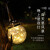 晚晚太阳能庭院灯别墅玻璃裂纹圆球灯日式园林景观挂灯户外装饰氛围灯 暖白光(款)一只装