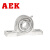 AEK/艾翌克 美国进口 SUCP204 不锈钢立式外球面带座轴承 内径20mm