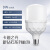 卡迪之光-新钻石柱泡灯led灯泡高亮室内照明 9W 6500K白光 E27螺口 (计价单位：个) 白色