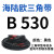 定制三角带B型B500B1250橡胶工业机器齿形农用电机传动皮带大全防 B 530