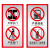 出极   电梯警示牌安全标识 温馨提示标识牌贴纸   10*20cm 款式一  单位：件