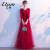 艾格敬酒服新娘2024红色订婚礼服蓬蓬裙轻奢小众高端回门服小个子长款 红色(8548) S