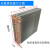 定制冷凝器 水空调蒸发器 实验箱冷冻柜 展示柜 散热器 换热器 520*85*460(长*宽*高)