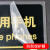 海斯迪克 标识牌亚克力UV（2张）  公共指示提示牌墙贴 ( 洗手间向右/黑) HKBS07