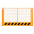 工地基坑护栏网道路工程泉州施工警示围栏建筑定型化临边防护栅栏 白红色下单前咨询客服