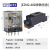 欧罗特（ERT）EZM2-48D 小型继电器 中间继电器 插拔式(2组5A，8脚，线圈电压直流48V)	