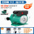 暖气循环泵地暖热水泵地热锅炉220V回水增压泵 【智能温控】220W[1寸]+PPR