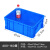 适用于豆腐箱面包面条箱高度不超过20厘米塑料周转箱托盘浅盘储存箱 400-160箱外径:450*335*170 蓝色箱子(无盖)