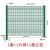 九江桃型柱护栏围墙小区别墅围栏机场防护隔离网高速公路护栏 2.0米高3.0米长6.0毫米粗