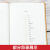 悦读经典彩虹书大家书系7册祖父的园子北京的春节阿长与山海经 故乡的杨梅