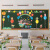 映季六一儿童节装饰教室布置小学幼儿园环创黑板报文化主题墙面贴贴 六一黑板报EVA-套装01 如图