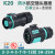 K20防水航空插头插座2-3-4芯5-7-9-12针快速公母对接头连接器IP67 K20-P2芯插头+C2连接座 25A500V
