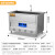 麦大厨 超声波洗碗机商用餐厅专用自动刷碗机厨房设备 MDC-XXB1-CSB-K08F