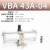 VBA空气压气体增压阀器加压泵增压缸气动缸VBA10A/20A-03/40A-04G VBA43A04