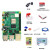 元族电子连接器树莓派4代B型 RaspberryPi4 4B 8GB 开发板编程AI 官方基础套餐 1GB现货