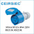 ceirsiec荣盛 3芯32A新款工业插头插座2P+E RS023K/RS223K/RS323K 3孔32A斜座RS423K